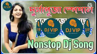 Amra anechi Purulia DJ pagol kurukshetra nache Amra anechi Purulia DJ DJ Dj VIP Dj