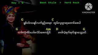 ဆုတောင်ꩻမင်္ဂလာႏ ခွန်လေခမ်း