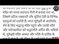 माता मुंडेश्वरी की अनसुनी कहानी और सच्ची कहानी आखिर माता मुंडेश्वरी का जन्म कैसे हुआ और क्यों हुआ