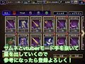 【ffbe幻影戦争】あえてurプラチナアーマーを作成してみた！【武具】