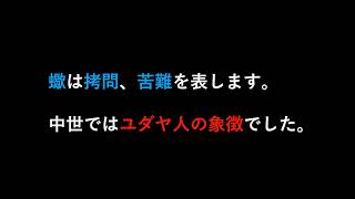 ゲマトリアで解くcovid19