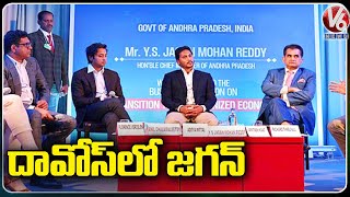 CM Jagan Speaks About Decarbonized Mechanism in World Economic Forum Davos | V6 News