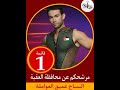 tv characters are being photoshopped as jordanian election candidates