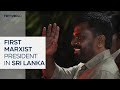 Marxist party leader Anura Dissanayake wins Sri Lanka's presidential election