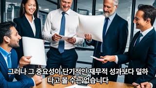 [한국경영연구소]ESG개념 및 이해