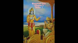 Shreemad Bhagavad Gita। Chapter 2। Sloka 1।শ্রী মদ্ভাগবত গীতা 2.1 - Ratna Bhattacharya