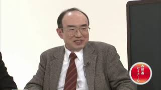 2012年02月11日 西部邁ゼミナール 東谷暁 社会保障と税の一体改革とは一体全体何なのか？【1】 小さな政府は嘘話だった