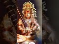 Swamiye saranam Ayyappa Harivarsanam