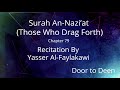 Surah An-Nazi'at (Those Who Drag Forth) Yasser Al-Faylakawi  Quran Recitation