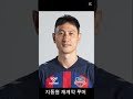 수원fc 이적시장 정리