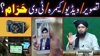 Tasveer (Picture) / Video / Camera / Television (TV) HARAM ??? (By Engineer Muhammad Ali Mirza)