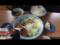 【ラーメン 三代目 蝦夷】埼玉県坂戸市 2022 06 08