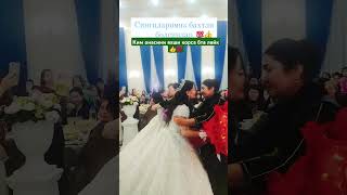 ИКИ КЕЛИН ЙИГЛАДИ  ОНАСИГА НИМА СОВГА КИЛДИ #cover #свадьба #wedding #2024 #тренд #musica