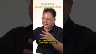 '꿈의 배터리' 전고체 배터리는 무엇인가?(박민수 작가)