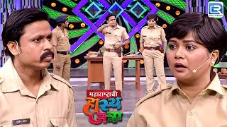 तुम्ही माणूस आहेत कि बाई हेच समजत नाही मला | Maharashtrachi Hasyajatra | Full Episode