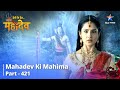 FULL VIDEO|Devon Ke Dev...Mahadev | Bhakt Lakulesh Huye Satya Se Avagat | Mahadev Ki Mahima Part 421