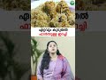 നിങ്ങൾക്കേറ്റവും ഇഷ്ടപ്പെട്ട ഇറച്ചി ഏതാണ് most popular meat in the world