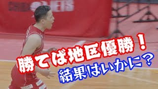 【千葉ジェッツ】Bリーグ東地区優勝の瞬間?! | vs東京 ゲームダイジェスト| 2019/04/14