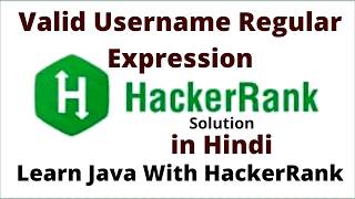 Valid Username Regular Expression | HackerRank solution in Hindi #coding #dsa #hackerrank #coding