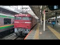 e231系800番台k7編成 at出場配給輸送 4月24日大宮駅 配9721レ ef81 139 ミツk7編成 入線