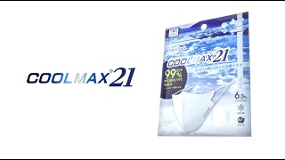 COOLMAX21（クールマックス21） プロモーション