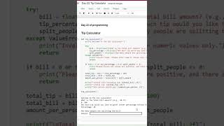 Tip Calculator Project | 100 Days of Python Programming | Day-22 #shorts #pythonprogramming
