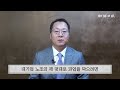 사설 7 14 금 파업을 식은 죽 먹기나 장난처럼 할 수 있는 나라