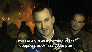 Δήλωση από τα αγροτικά μπλόκα στην Λάρισα