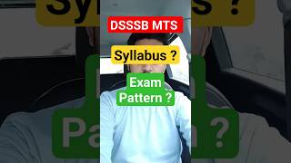 Dsssb Mts syllabus 2024 | Dsssb Mts Vacancy 2024 | #shorts #viralshorts