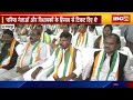 chhattisgarh congress विधायक दल की बैठक निकाय चुनाव में हार पर हुई चर्चा