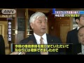 「オスプレイ導入予定通りに」事故説明受け防衛大臣 15 11 24