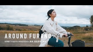 30秒の旅｜北海道 Trippino HOKKAIDO×美瑛・富良野周辺観光【30 seconds trip】