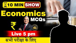 Top 50 Economics MCQs | Current Affairs & Static GK | The 10 Minute Show