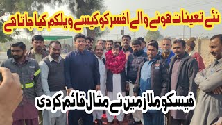 Braking News: Welcoming newly appointed officers |  Fesco | Wapda | SDO City | Pirmahal