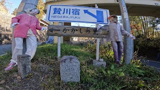 三峰口駅　周辺探索　【4K対応】