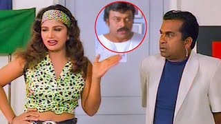 నువ్వెంట్రా మీసాలు తీసేసిన సన్నాసిలా ఉన్నావ్ | Rambha Best Funny Scene | Telugu Cinemalu Thaggedele