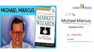 Michael Marcus Biography In Hindi | Michael Marcus Trading Strategy