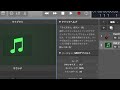 【logic pro】リバーブの定位「ポストpan」設定方法