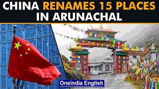 China renames 15 places in Arunachal, India says inventing names don’t alter facts | Oneindia News