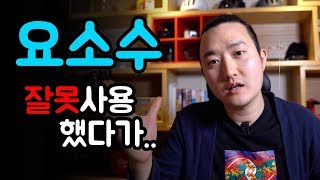 유로6 SCR 요소 인젝터 문제점