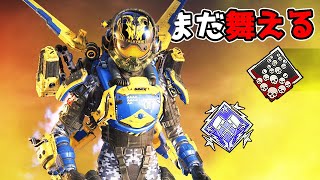 【22kill】オワコンと言われた『ヴァルキリー』でソロスク無双【APEX LEGENDS】