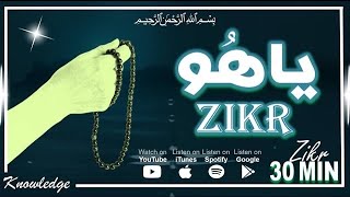 Ya Hu Zikr 💚 (Ya Hoo Zikr) - Ya Hoo Ka Zikar - Ya Hoo Ka Wazifa - Wird - Zikir - Fazilat -Knowledge