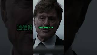 知人知面不知心，6句話讓你認識為什麼人心難懂！#shorts #認知 #處世 #思維 #職場 #教育 #智慧人生 #人性 #勵誌 #智者思維 #情商 #情商修行 #爲人處世 #人際關繫 #智慧