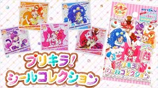 プリキラ! シールコレクション キラキラプリキュアアラモード💛全50種類なんと２セットフルコンプリート！キュアホイップ たちがキラキラして可愛い☆玩具 おもちゃ PRECURE A LA MODE