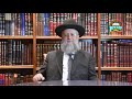 Rabbi David Yossef - Parashat Ki Tisa: 