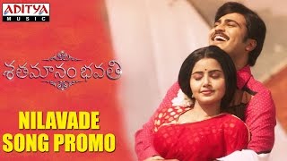 Nilavade Song Promo || Shatamanam Bhavati Movie || Sharwanand, Anupama Parameswaran