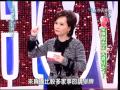 12 26沈春華women show　家事喬不定夫妻好不了！《上》