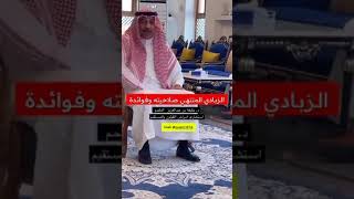 استشاري امراض القولون خليفة الملحم\