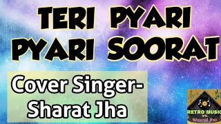 Teri Pyari Pyari Surat Ko | Mohammed Rafi | Cover Song- Sharat Jha