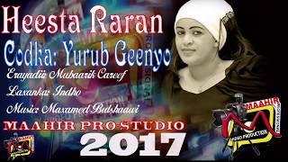 Yurub Geenyo  ( Raran) 2017 HD